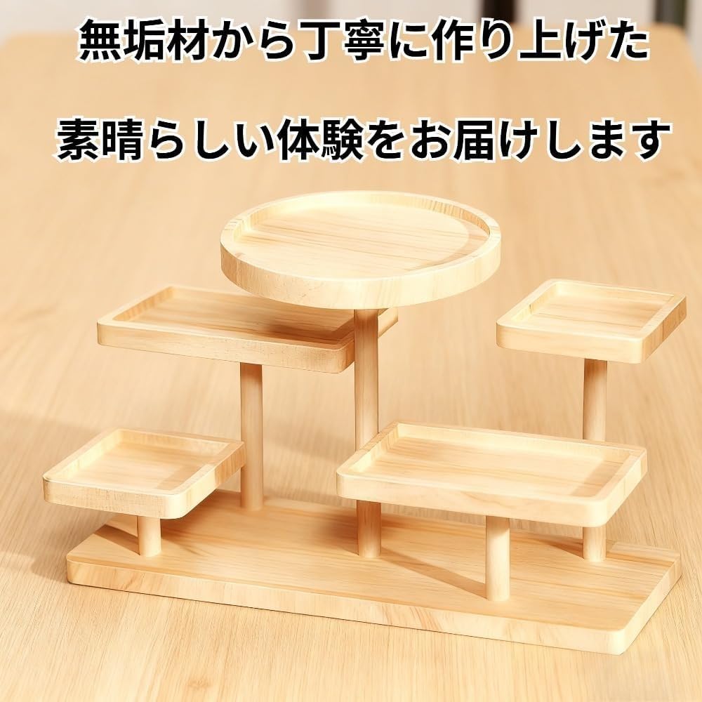 Amazon｜木製ジュエリーディスプレイスタンドインスタイルディスプレイ